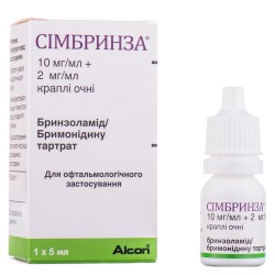 Симбринза капли для глаз, 5 мл 