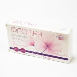 Флорика суппозитории вагинальные, 5 шт.
