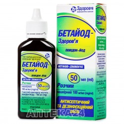 Бетайод-Здоровье раствор по 100 мг/мл, 50 мл