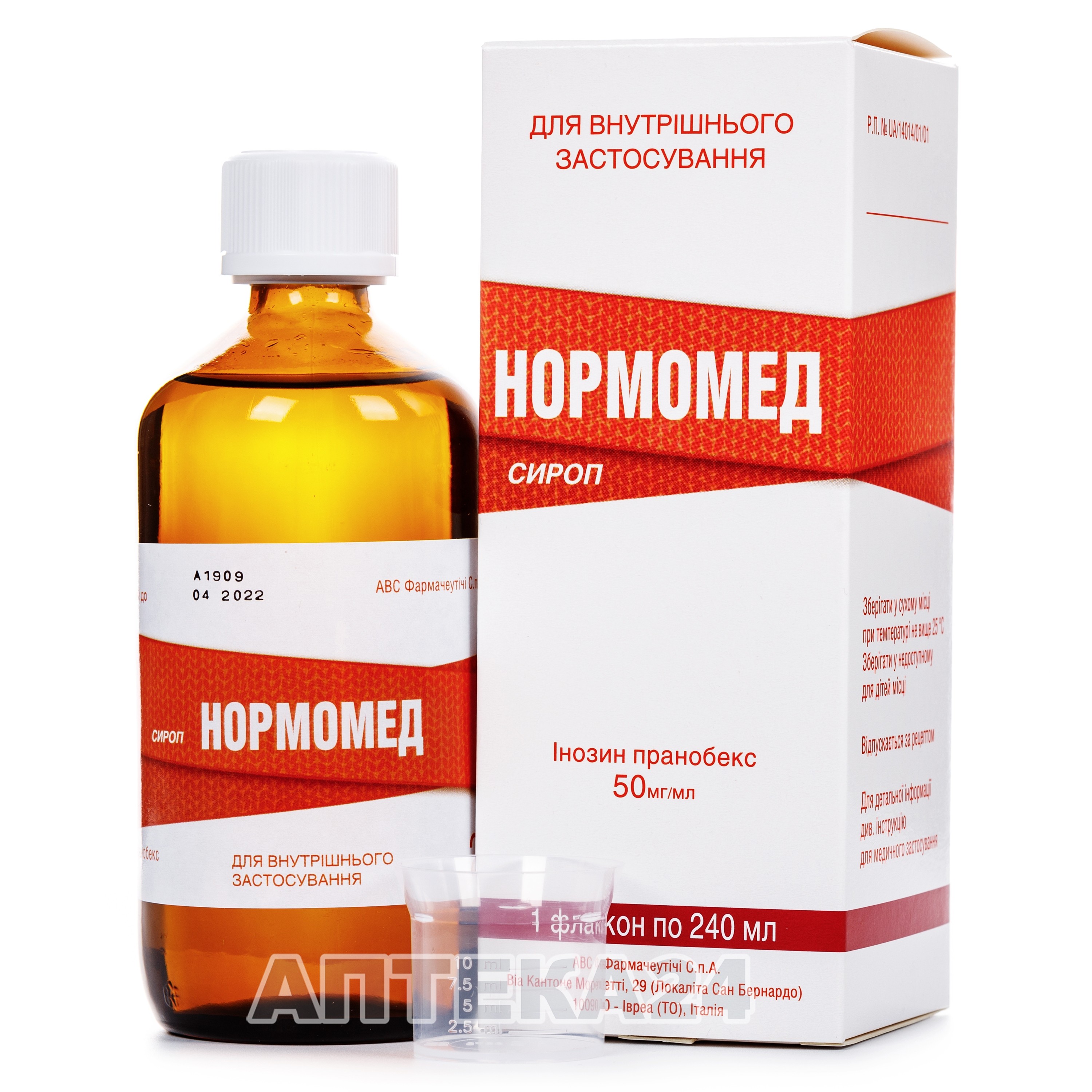 Аналоги препарату Нормомед сироп по 50 мг/мл, 240 мл - Rocket Pharm .