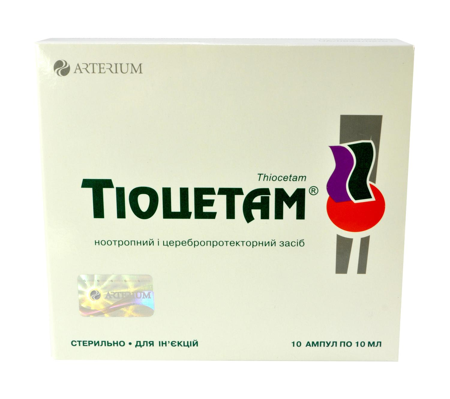 Тіоцетам розчин для ін'єкцій в ампулах по 10 мл, 10 шт.: інструкція .