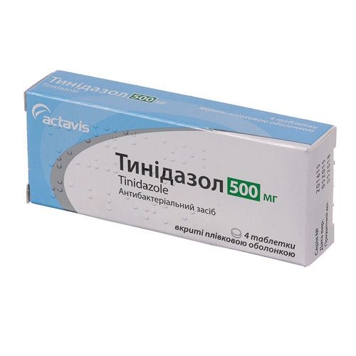 Тинидазол таблетки покрытые пленочной оболочкой по 500 мг, 4 шт.
