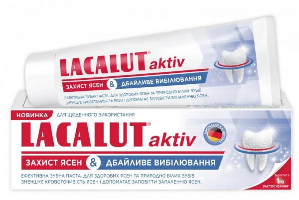 Зубная паста Лакалут Актив защита десен бережное отбеливание 100 мл