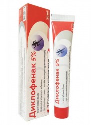 Диклофенак крем косметический 50 мл