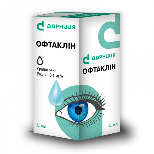 Офтаклин глазные капли 0,1мг/мл, 5 мл 