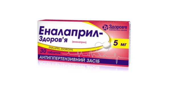 Эналаприл-Здоровье таблетки по 5 мг, 30 шт.