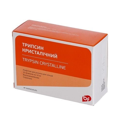 Трипсин 10 мг №10 концентрат