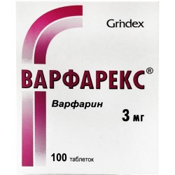 Варфарекс таблетки по 3 мг, 100 шт.