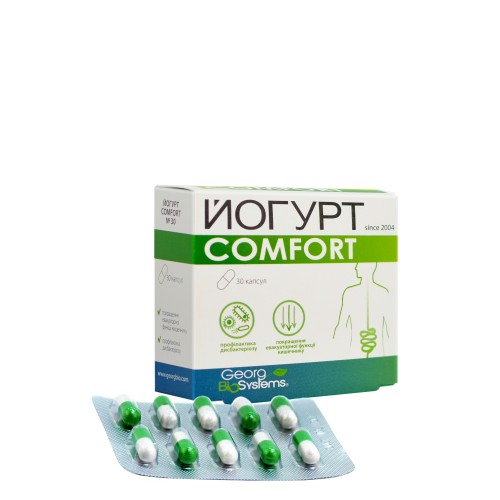 Йогурт Comfort капсулы для регулирования микрофлоры кишечника, 30 шт.