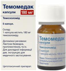 Темомедак 180 мг N5 капсулы Спец.