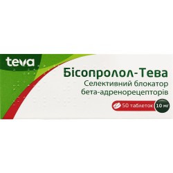 Бисопролол-Тева таблетки по 10 мг, 50 шт.