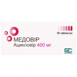 Медовир таблетки по 400 мг, 10 шт.