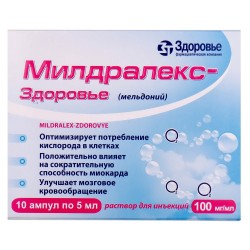 Милдралекс-Здоровье раствор для инъекций 10%, по 5 мл в ампулах, 10 шт.
