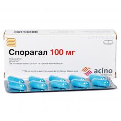 Спорагал капсулы 100 мг №30