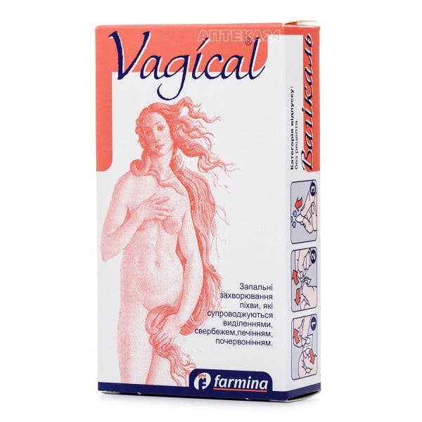 Вагикаль свечи вагинальные по 150 мг, 10 шт.