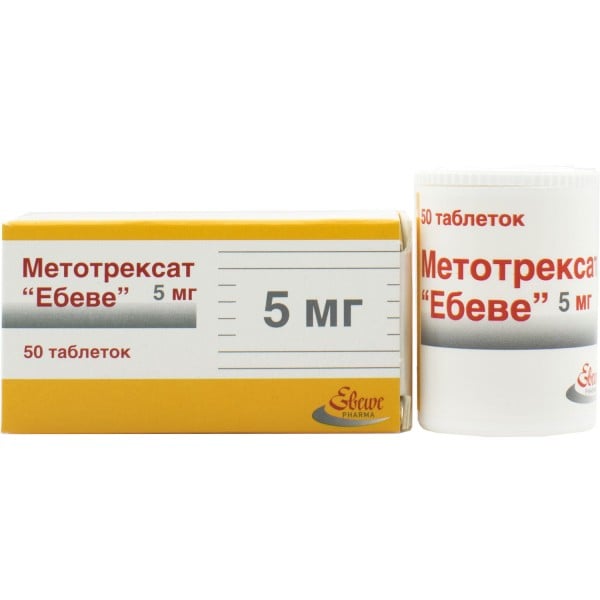 Метотрексат Эбеве таблетки по 5 мг, 50 шт.