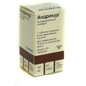 Андрокур таблетки 50 мг N20 