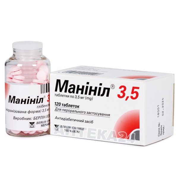 Манинил таблетки по 3,5 мг, 120 шт.