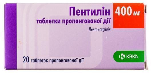 Пентилин таблетки по 400 мг, 20 шт.