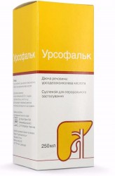 Урсофальк суспензия оральная 250 мг/5 мл, 250 мл