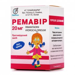 Ремавир порошок дозированный от гриппа, 20 мг/дозу, 15 шт.