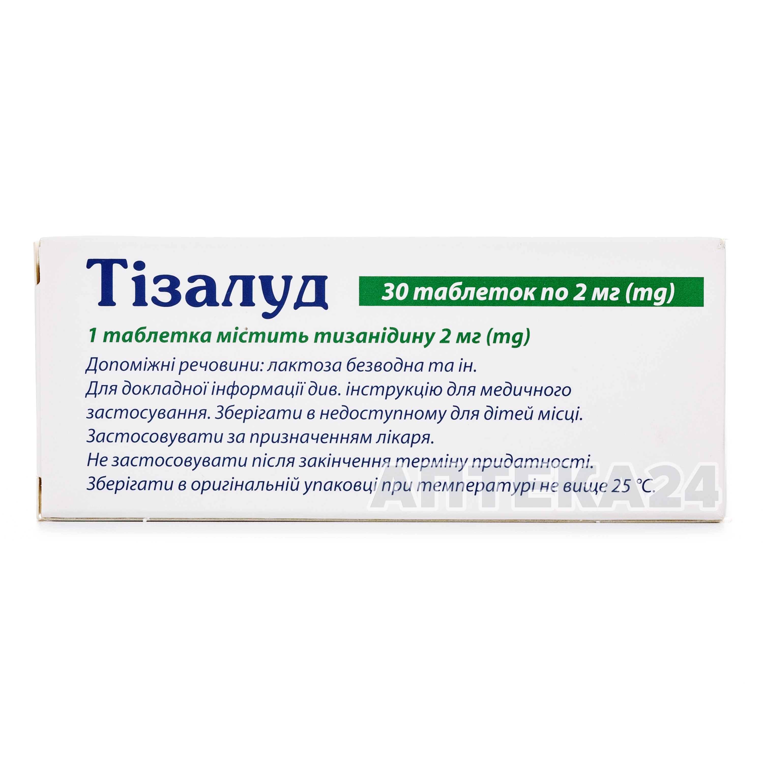 Чесні відгуки про Тізалуд таблетки по 2 мг, 30 шт. - Київський .
