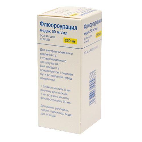 Флюороурацил Медак 50 мг/мл 5 мл 250 мг №1 раствор для инъекций