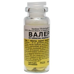 Валериана таблетки покрытые оболочкой, 50 шт. Спец
