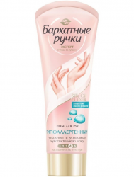 Бархатные ручки гипоаллергенный крем для рук, 72 мл