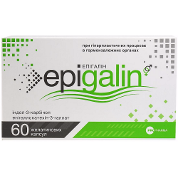 Эпигалин №60 капсулы