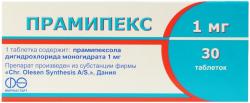 Прамипекс таблетки 1 мг №30