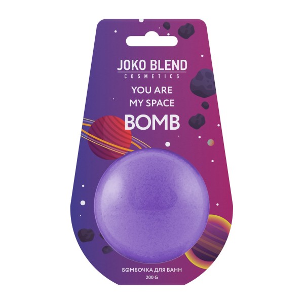 Бомбочка-гейзер для ванны You are my space Joko Blend, 200 г