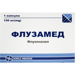 Флузамед капсулы твердые, 150 мг, 1 шт.