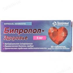 Бипролол-Здоровье 5 мг N30 таблетки