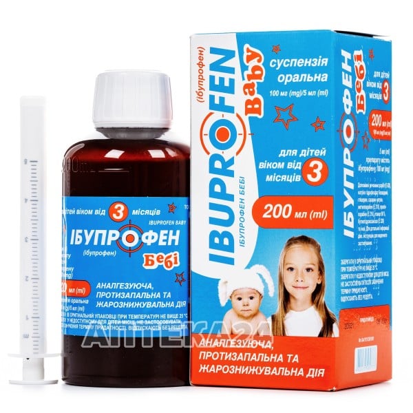 Ибупрофен Беби суспензия оральная, 100 мг/5 мл, 200 мл
