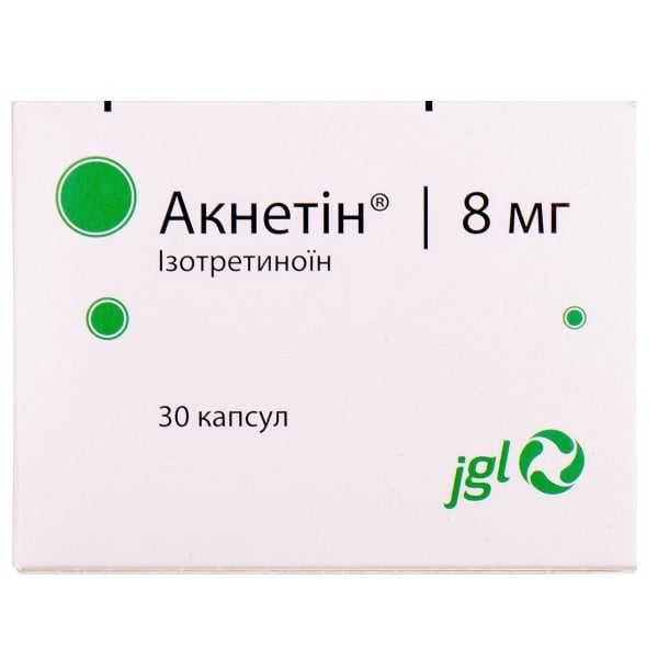 Акнетин капсулы от акне и угревой сыпи по 8 мг, 30 шт.