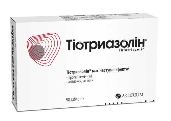 Тиотриазолин таблетки по 200 мг, 90 шт.