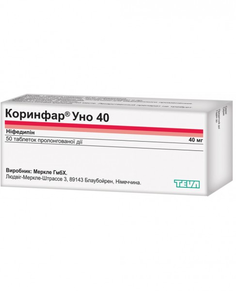 Коринфар Уно таблетки повышенного давления по 40 мг, 50 шт.