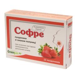 Софре леденцы клубника N12 