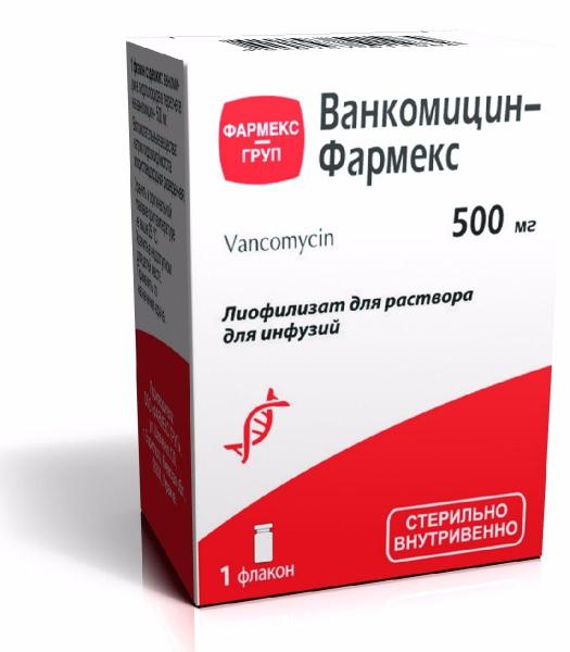 Ванкомицин-Фармекс 500 мг №1 лиофилизат для раствора для инфузий