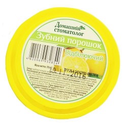 Зубной порошок Домашний стоматолог Отбеливающий, 70 г