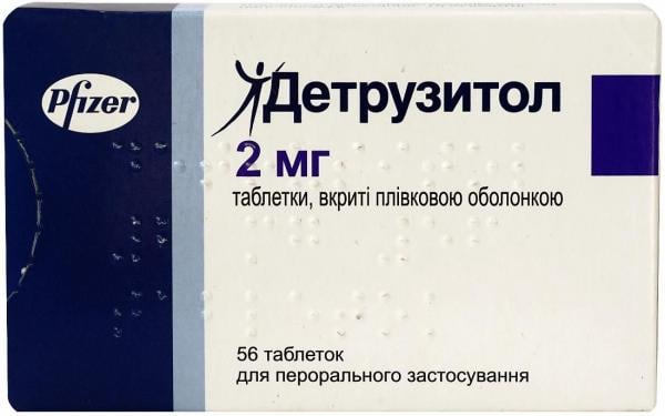 Детрузитол 2 мг №56 таблетки