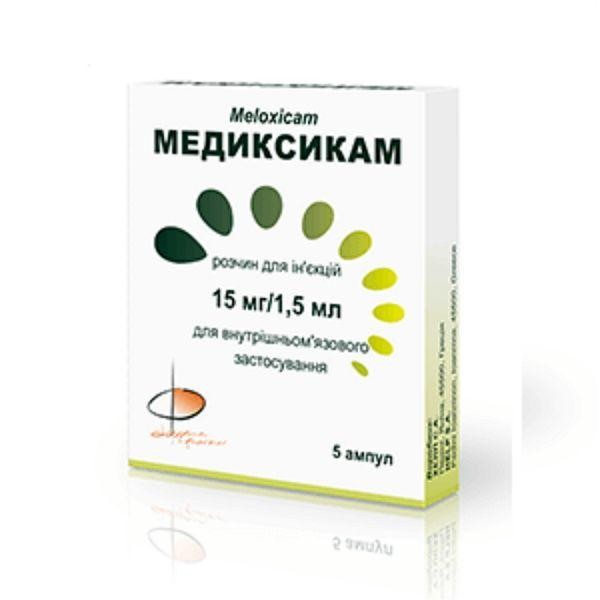 Медиксикам раствор для инъекций, 15 мг/1,5 мл в ампулах, 5 шт.