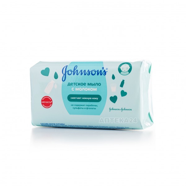 Johnson's Baby (Джонсонс Бэби) мыло детское с молоком, 100 г 