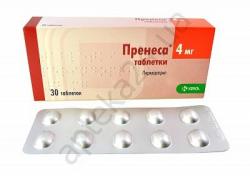 Пренеса таблетки по 4 мг, 30 шт.