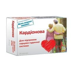 Кардионова №20 капсулы