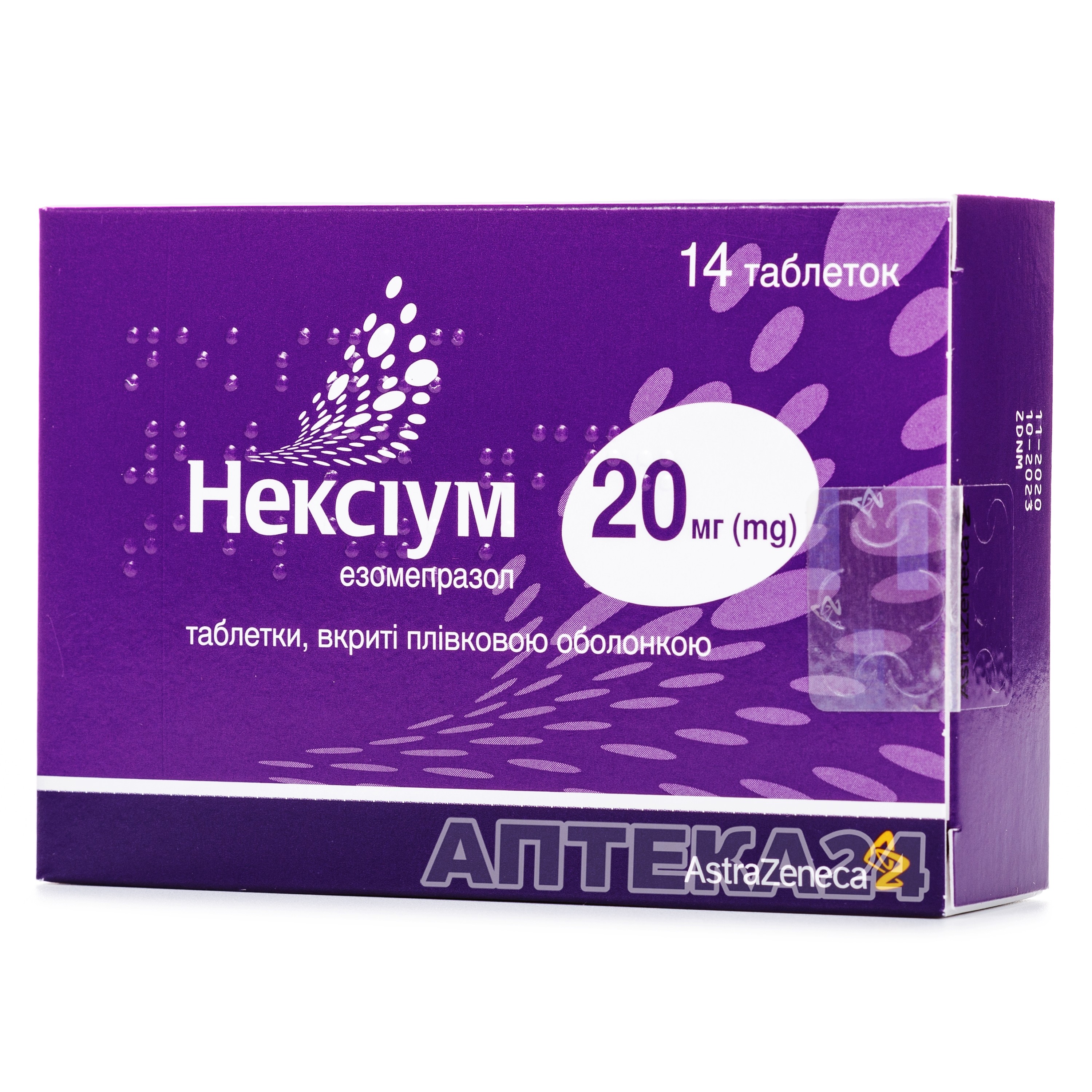 Аналоги препарату Нексіум таблетки по 20 мг, 14 шт. - Astra Zeneca : за .