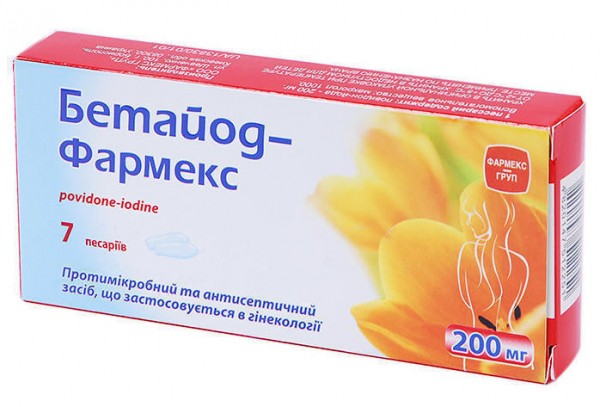 Бетайод-Фармекс вагинальные пессарии по 200 мг, 7 шт.