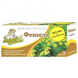 "Фенхель" Мудрый травник 1.5 г N20 фиточай