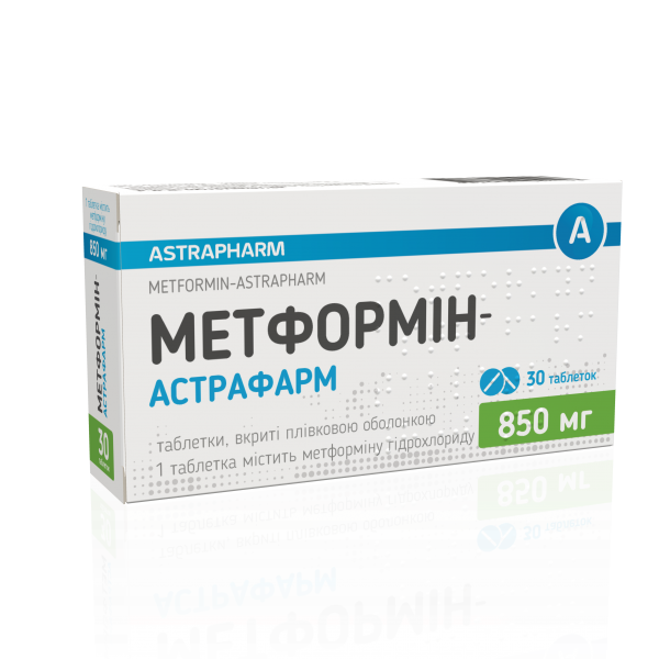 Метформин-Астрафарм таблетки по 850 мг, 30 шт.
